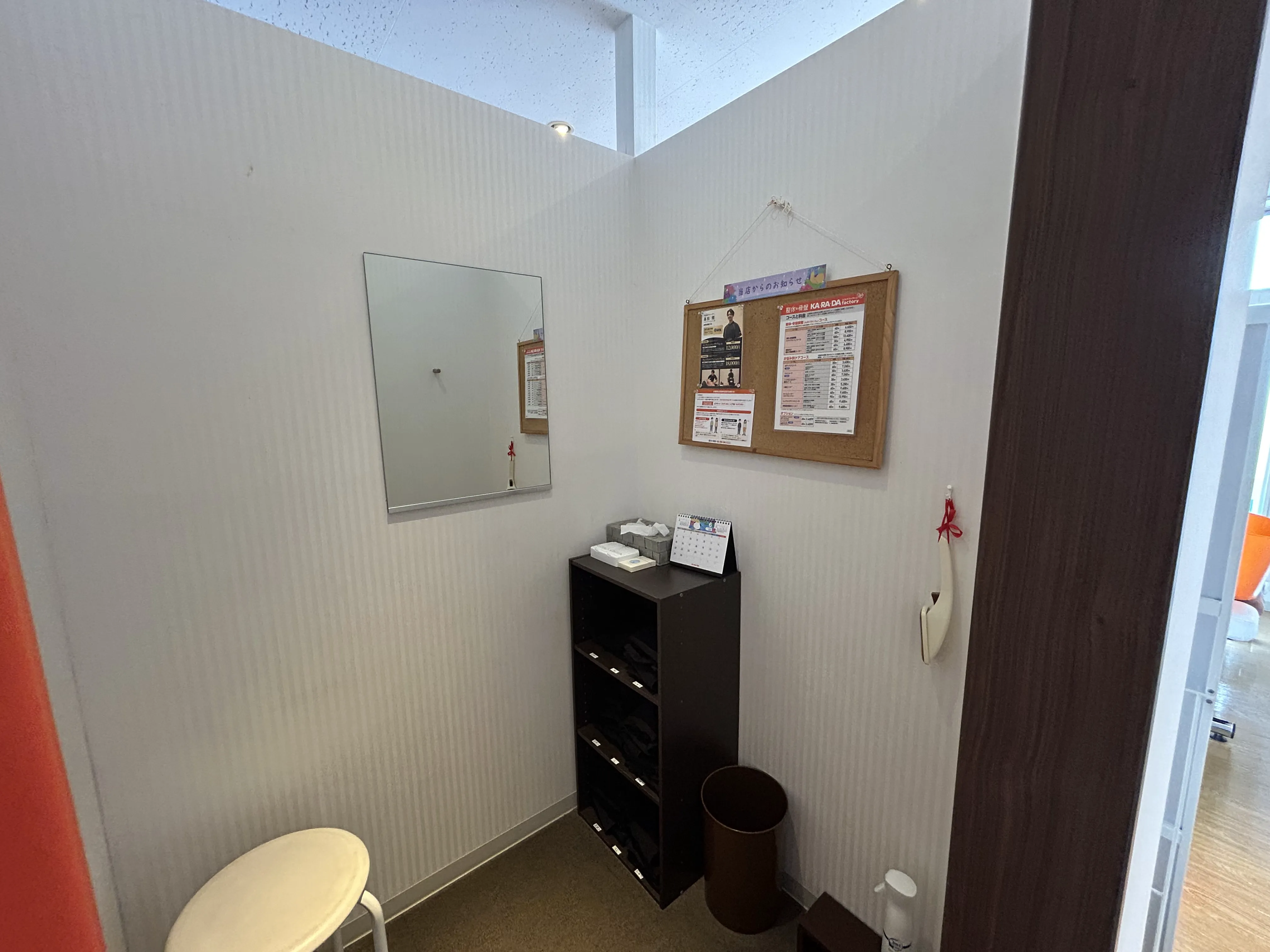 公式】カラダファクトリー 水戸赤塚店｜水戸市（茨城県）｜整体・骨盤